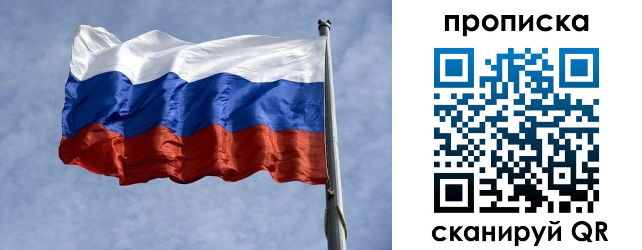временная регистрация надежно в Нижней Салде